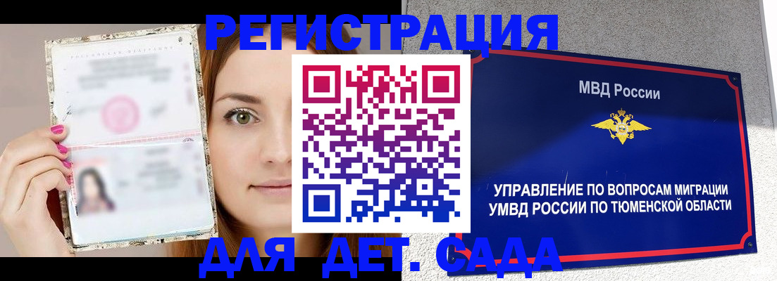 форма 3 в Чудово